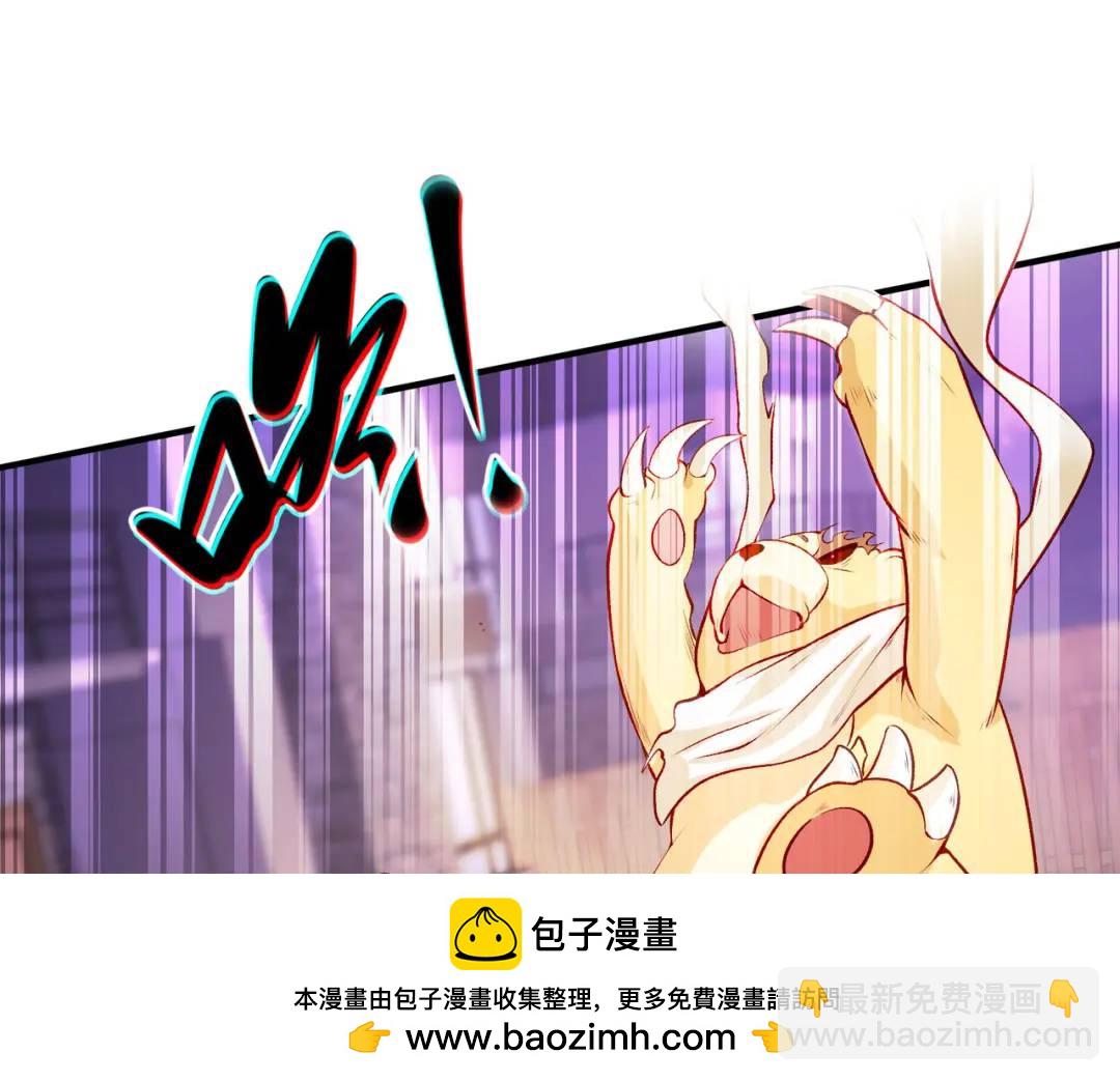 第53话 林缺的折磨游戏(1/3)-第54话