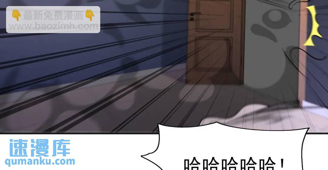 第53话 林缺的折磨游戏(1/3)-第54话