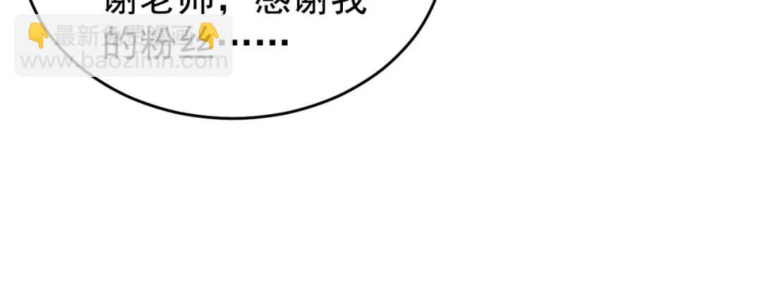 第55话 后宫失火了(1/4)-第56话