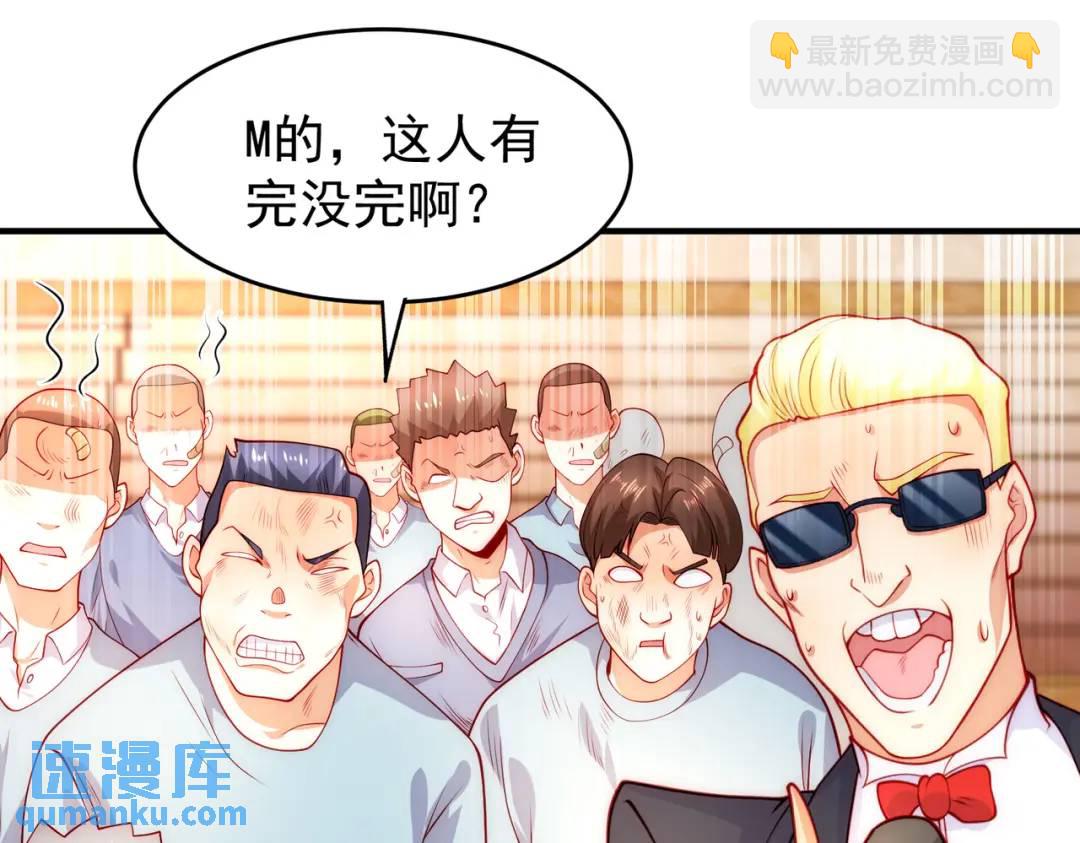 第55话 后宫失火了(1/4)-第56话
