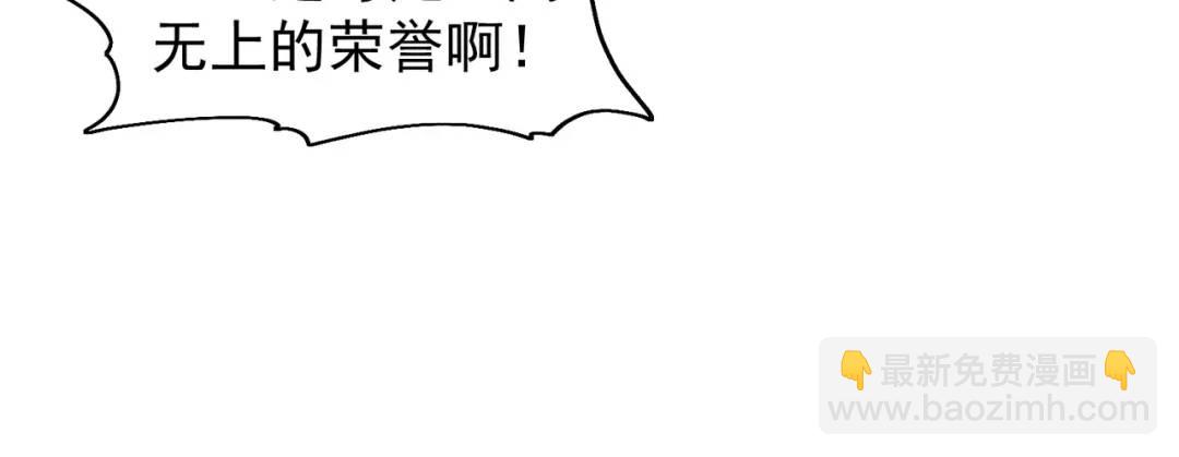 第55话 后宫失火了(1/4)-第56话