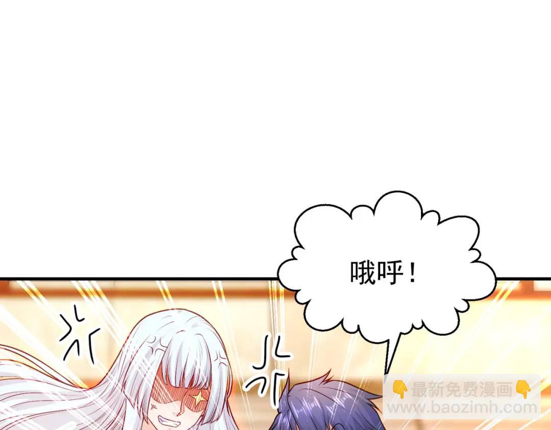 第55话 后宫失火了(1/4)-第56话