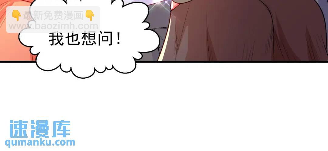 第55话 后宫失火了(1/4)-第56话