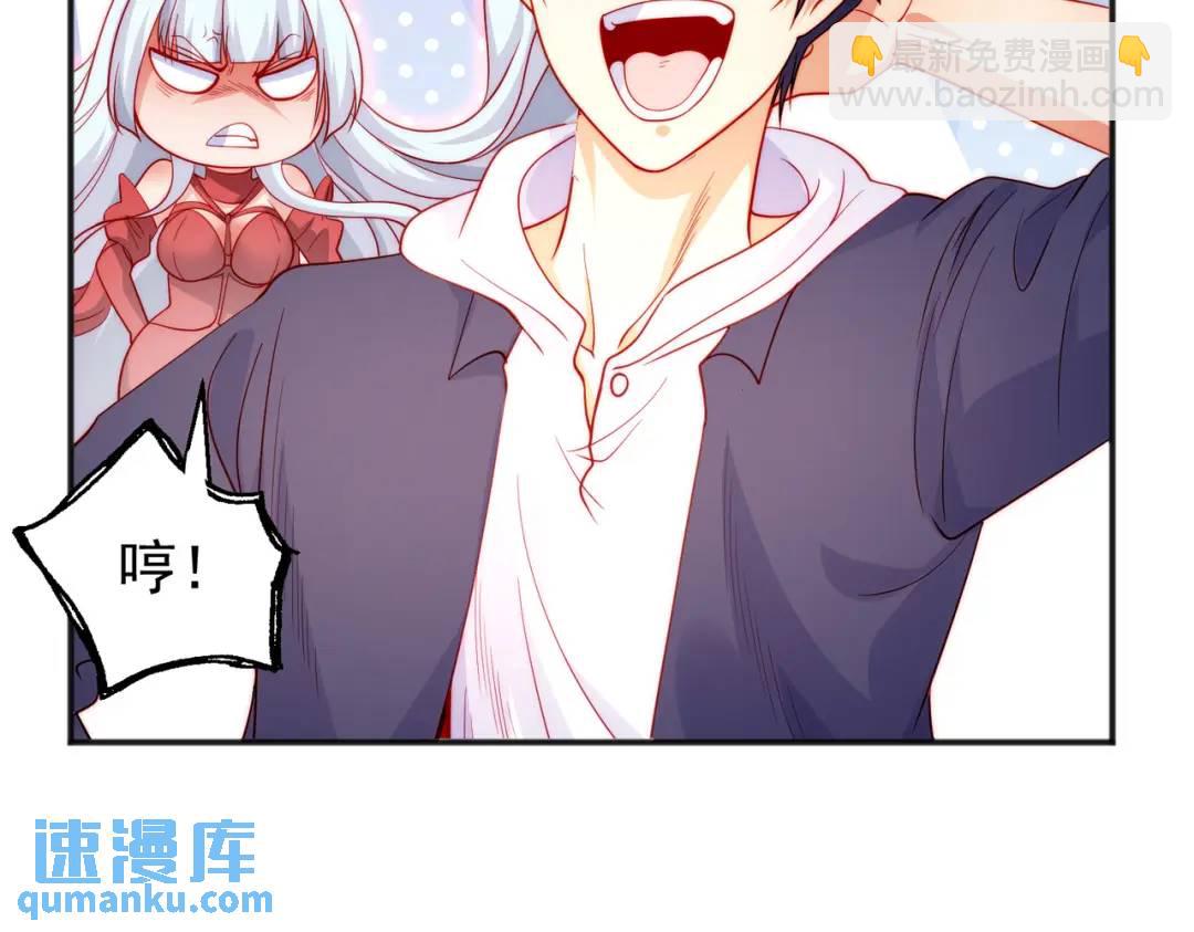 第55话 后宫失火了(1/4)-第56话
