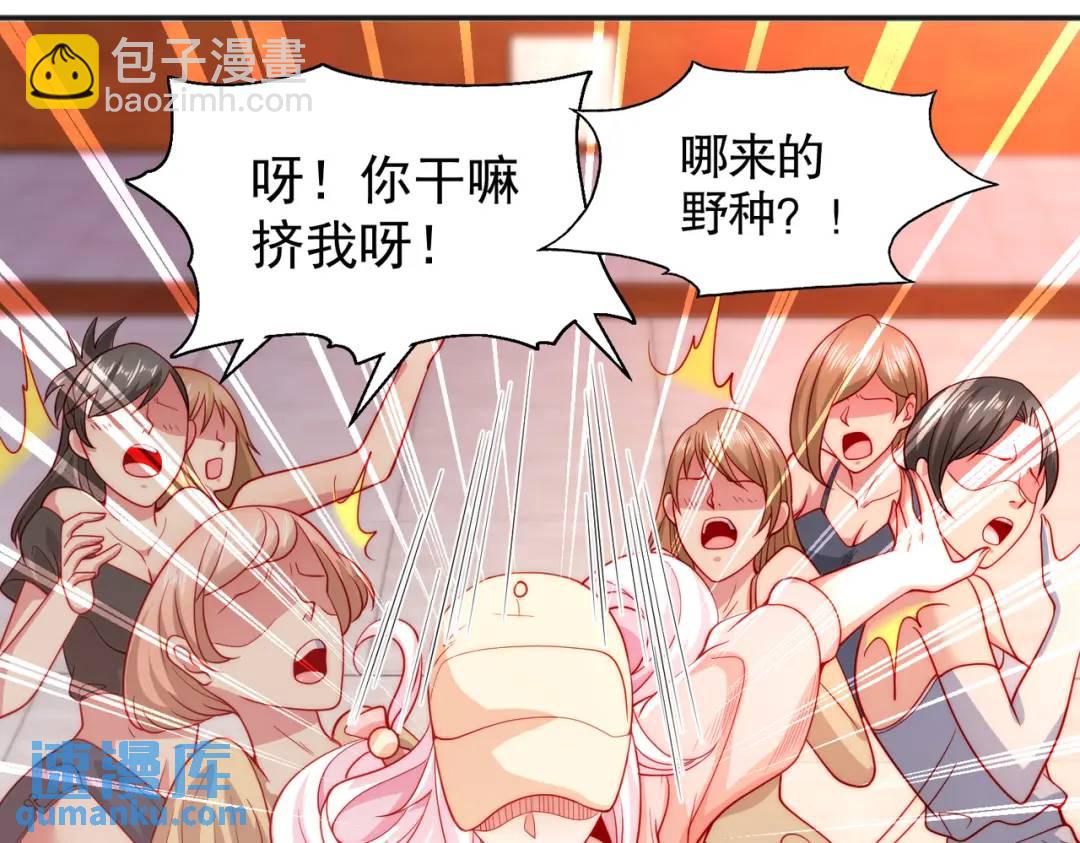 第55话 后宫失火了(1/4)-第56话