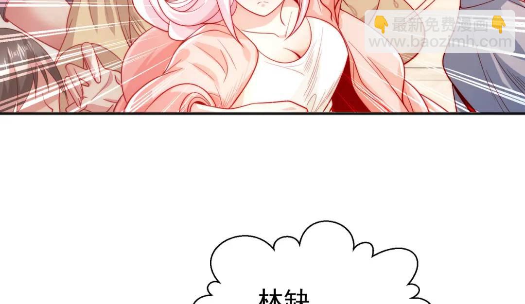 第55话 后宫失火了(1/4)-第56话
