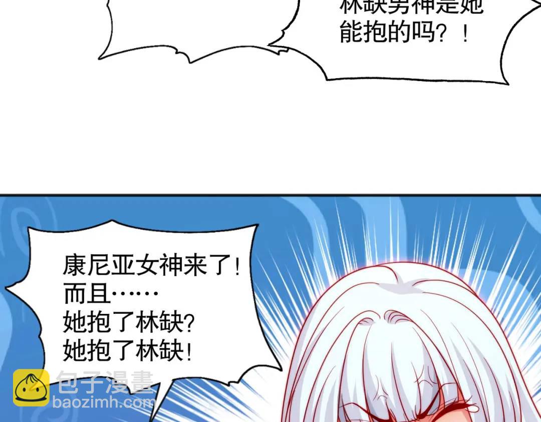 第55话 后宫失火了(1/4)-第56话
