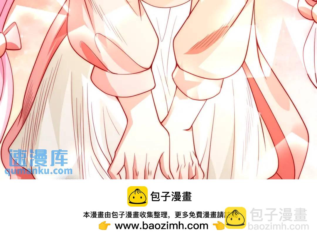 第55话 后宫失火了(1/4)-第56话