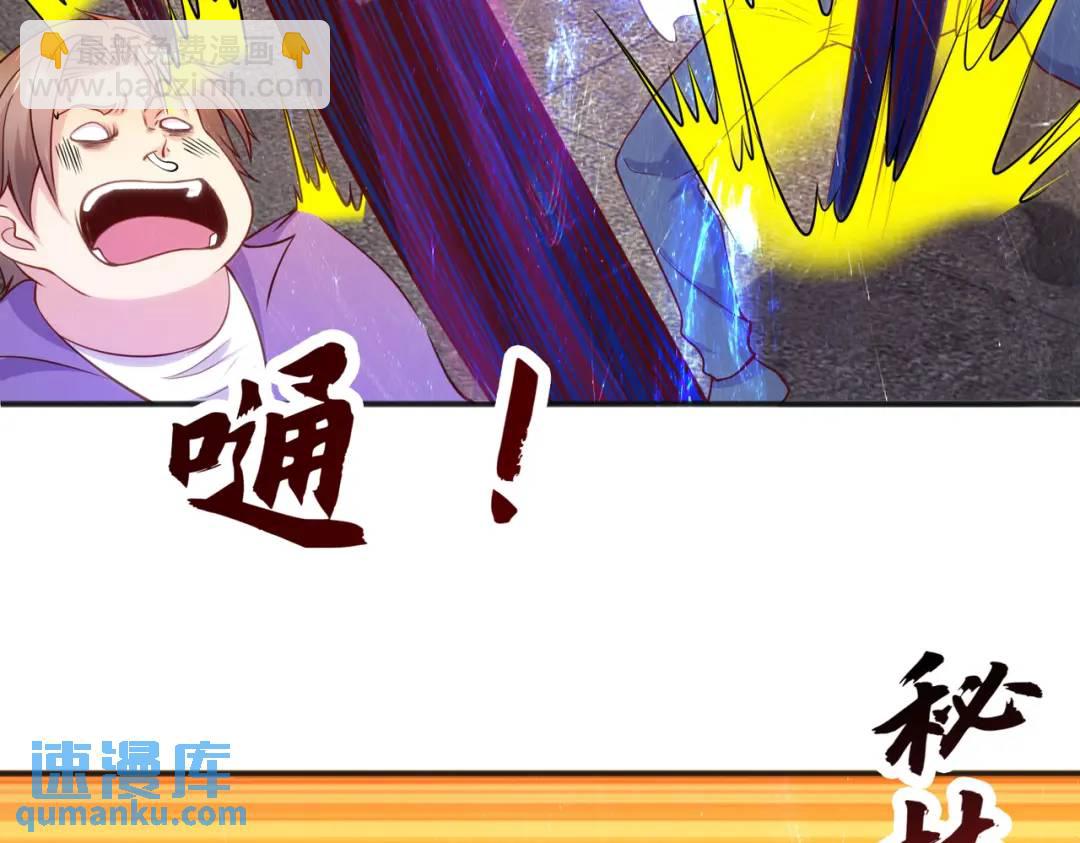 第57话 狂虫之灾！(1/4)-第58话