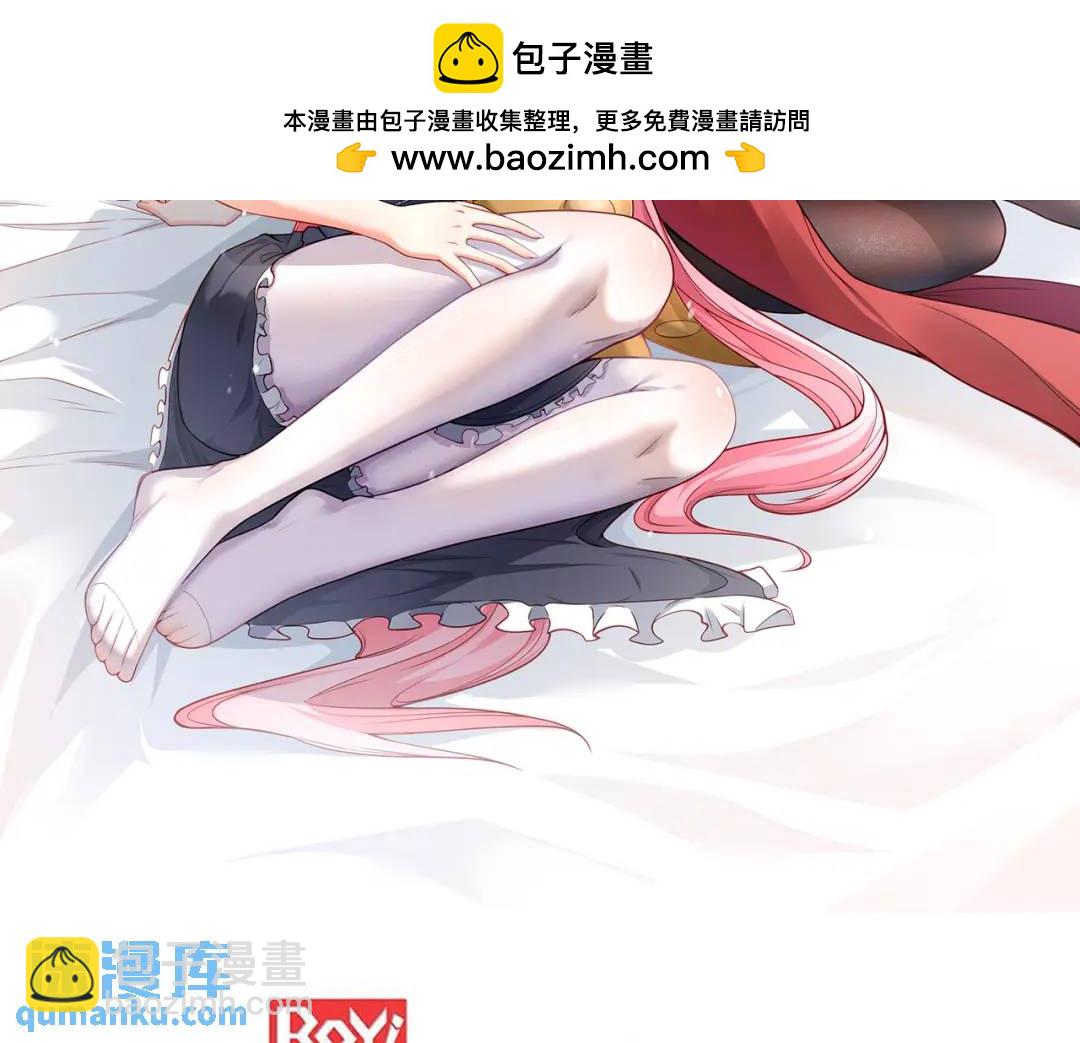 第57话 狂虫之灾！(1/4)-第58话