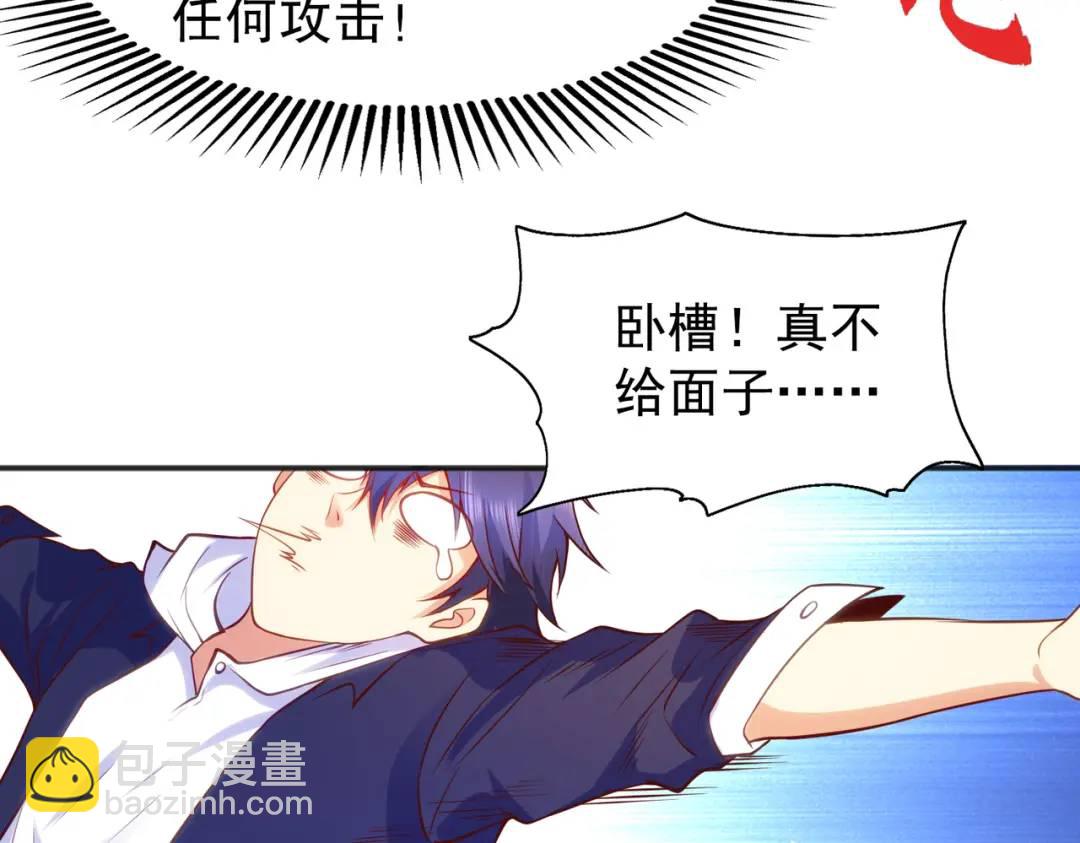 第57话 狂虫之灾！(1/4)-第58话