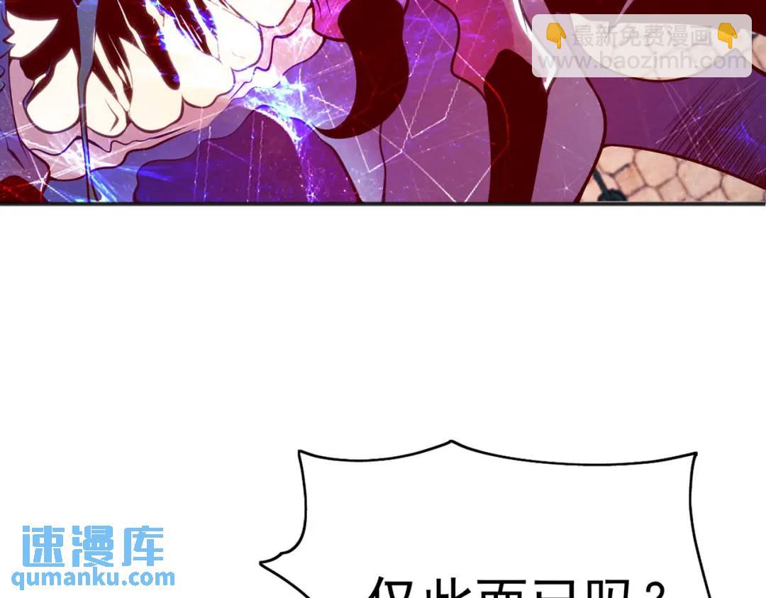 第57话 狂虫之灾！(1/4)-第58话