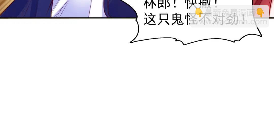 第57话 狂虫之灾！(1/4)-第58话