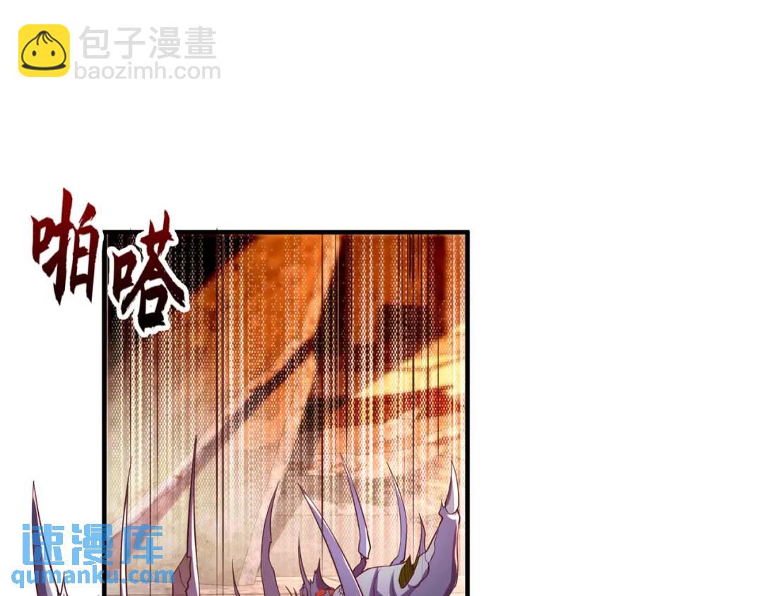 第57话 狂虫之灾！(1/4)-第58话