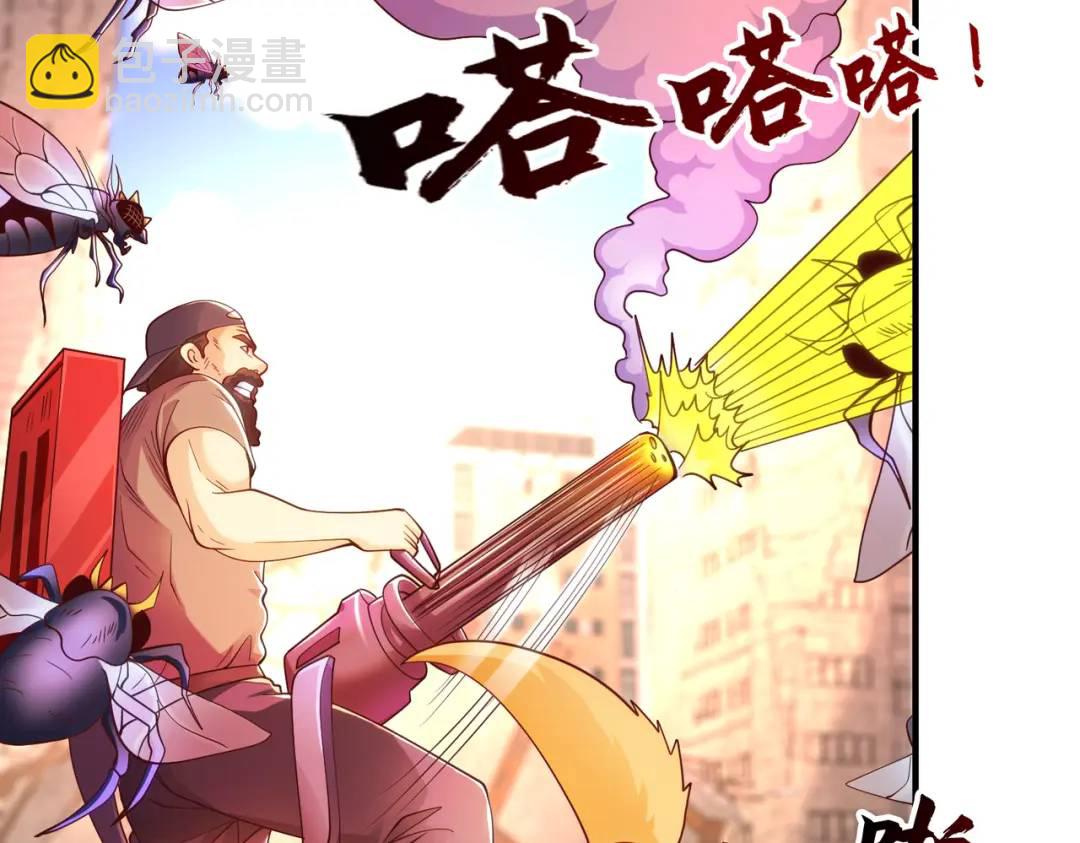 第59话 魔蝇鬼的鼠小弟(1/4)-第60话