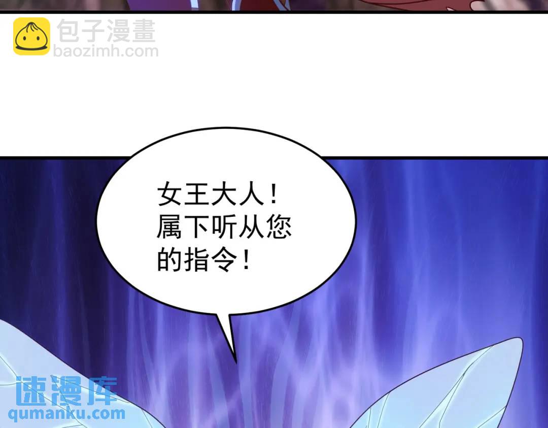 第59话 魔蝇鬼的鼠小弟(1/4)-第60话