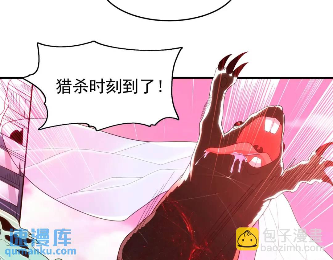 第59话 魔蝇鬼的鼠小弟(1/4)-第60话