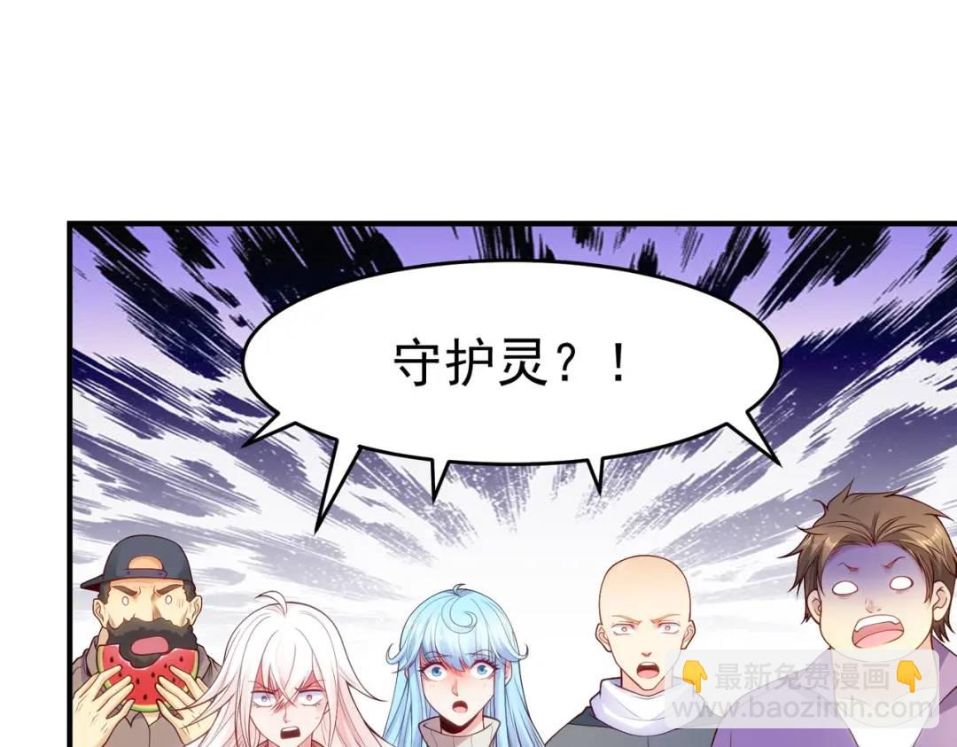 第61话 变小后的世界(1/4)-第62话