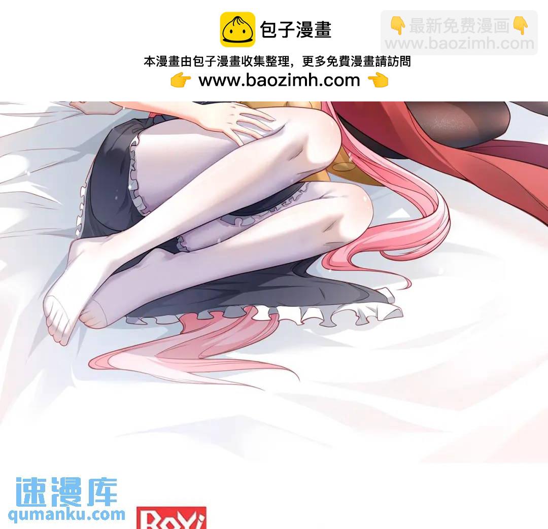 第61话 变小后的世界(1/4)-第62话