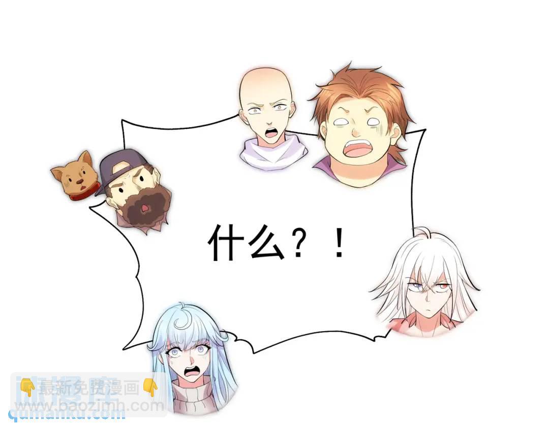 第61话 变小后的世界(1/4)-第62话