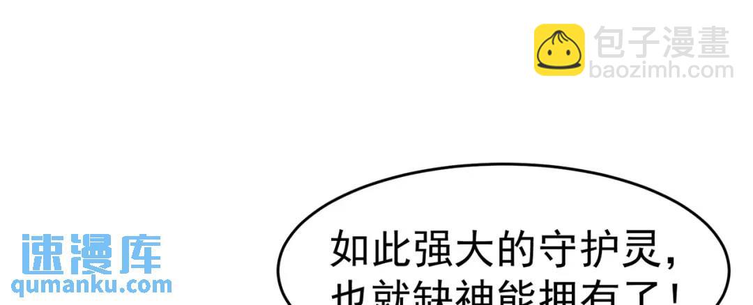 第61话 变小后的世界(1/4)-第62话
