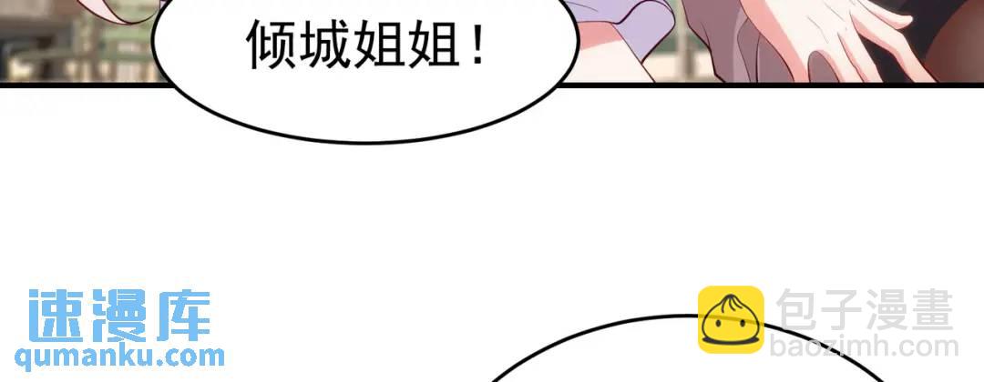 第61话 变小后的世界(1/4)-第62话