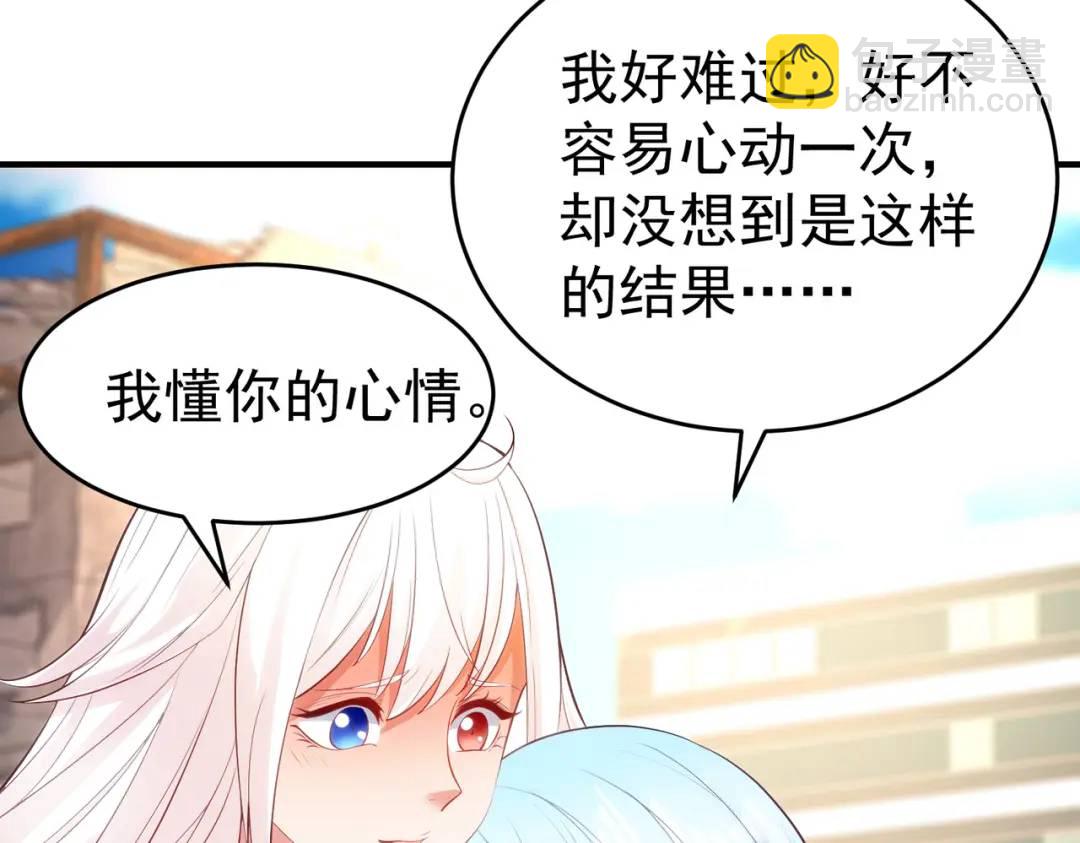 第61话 变小后的世界(1/4)-第62话