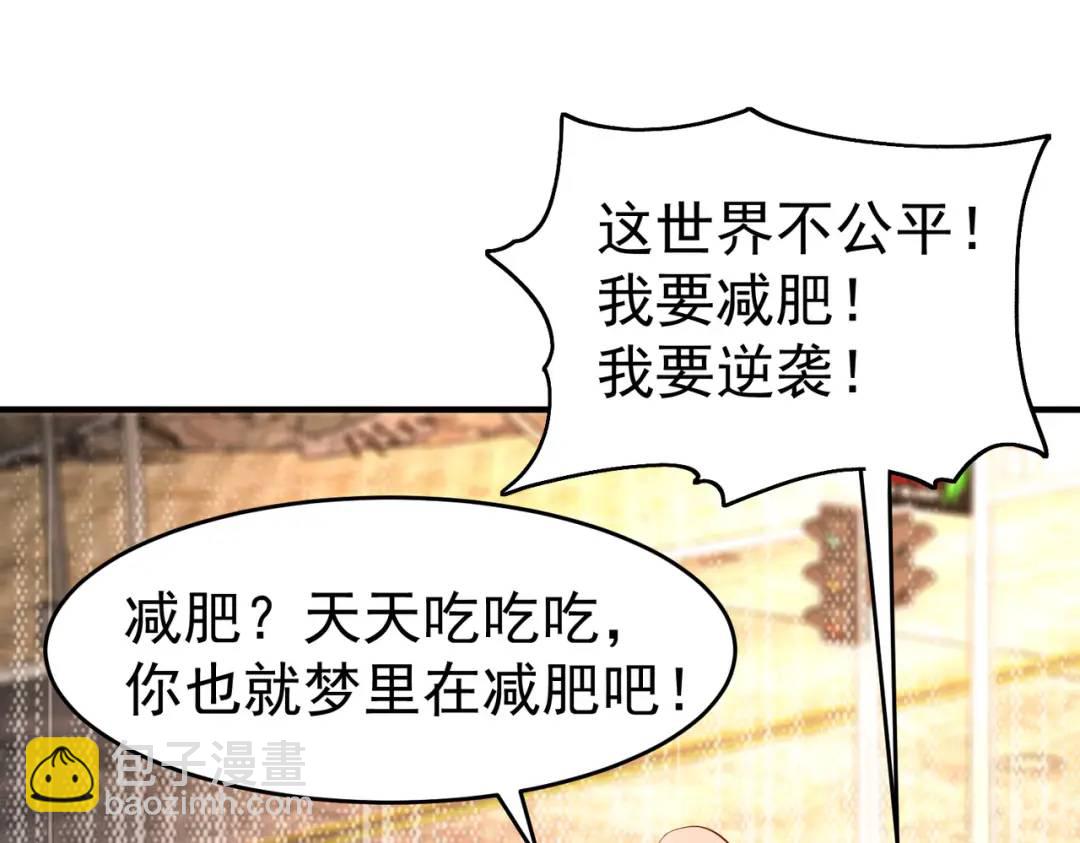 第61话 变小后的世界(1/4)-第62话