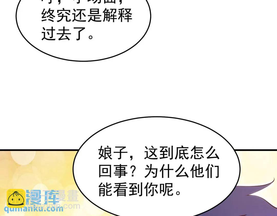 第61话 变小后的世界(1/4)-第62话