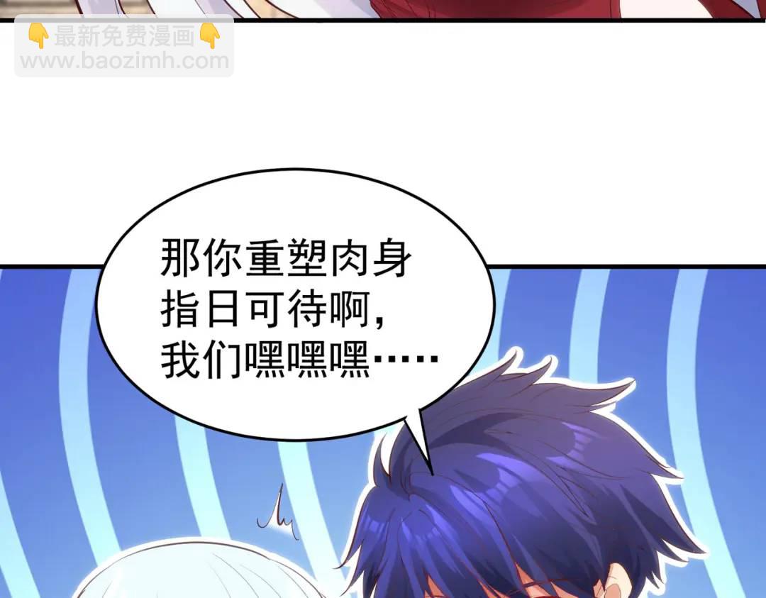第61话 变小后的世界(1/4)-第62话