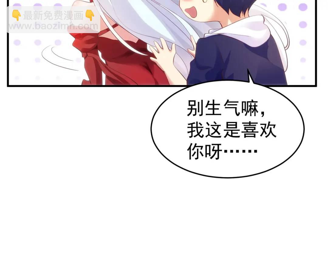 第61话 变小后的世界(1/4)-第62话
