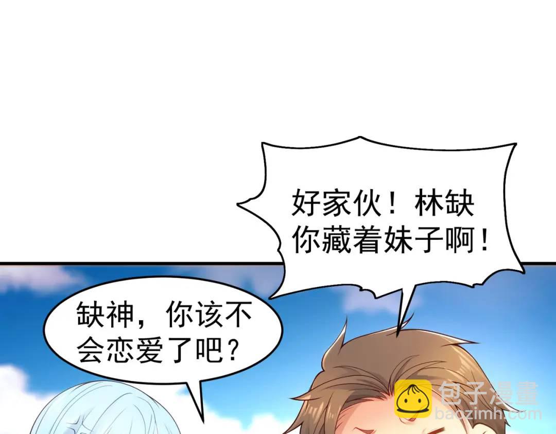 第61话 变小后的世界(1/4)-第62话