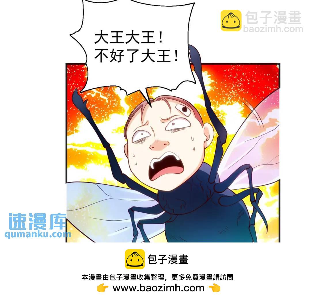第61话 变小后的世界(1/4)-第62话