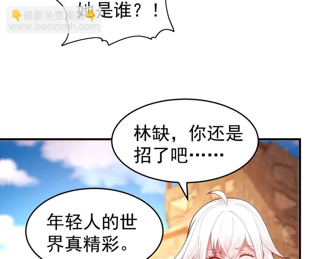 第61话 变小后的世界(1/4)-第62话
