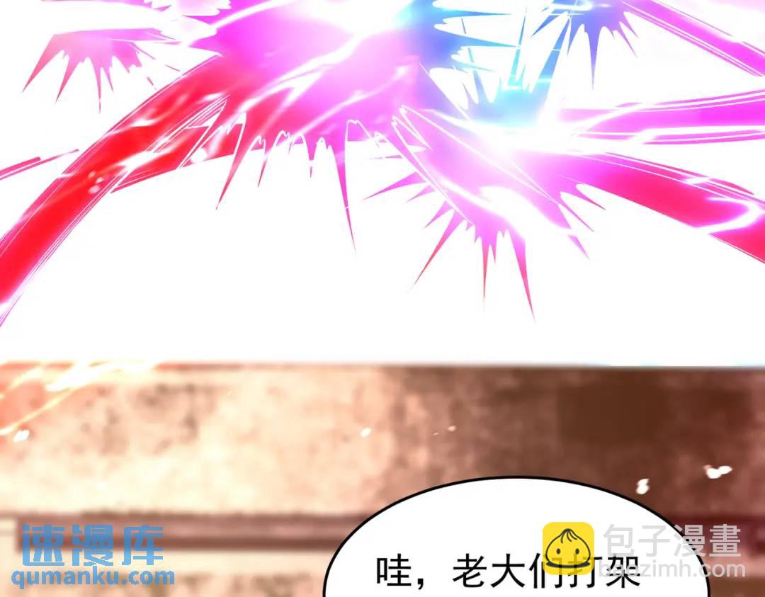 第63话 青云市大战！(1/4)-第64话
