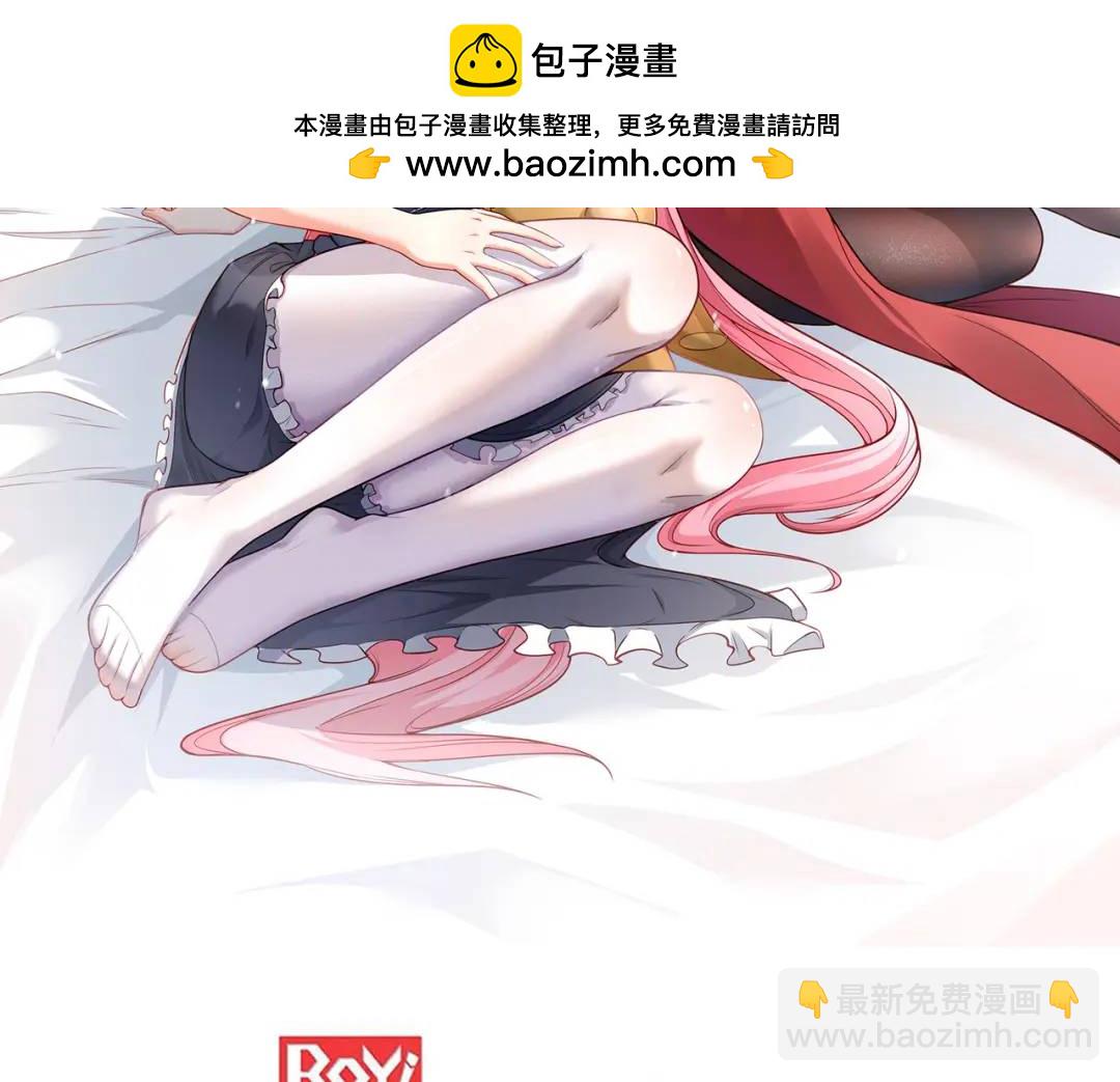 第63话 青云市大战！(1/4)-第64话