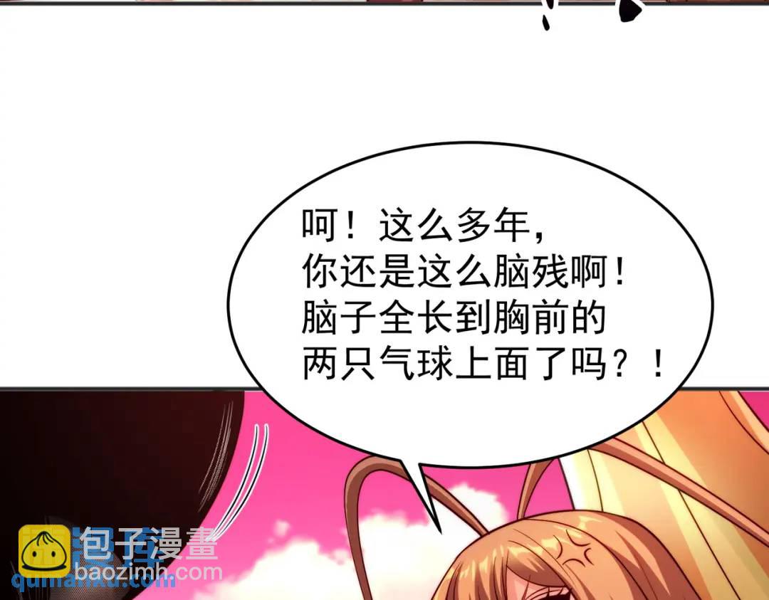 第63话 青云市大战！(1/4)-第64话