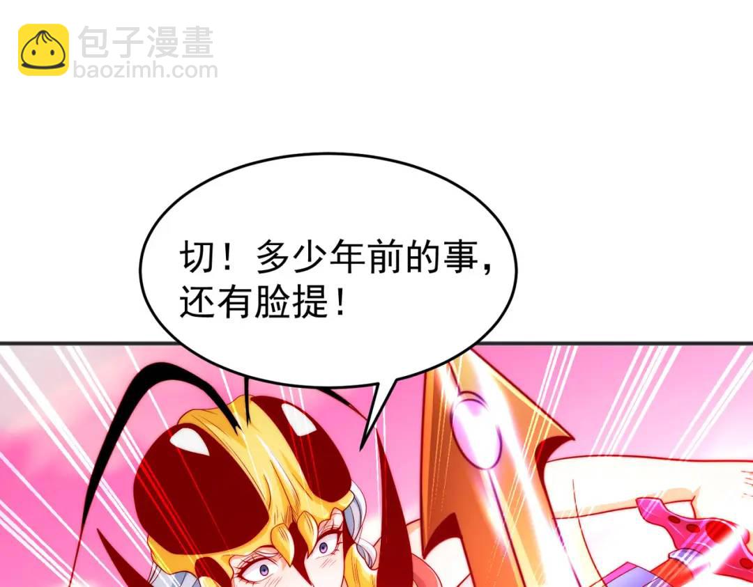 第63话 青云市大战！(1/4)-第64话