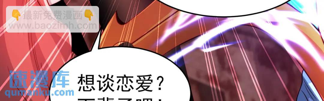 第63话 青云市大战！(1/4)-第64话