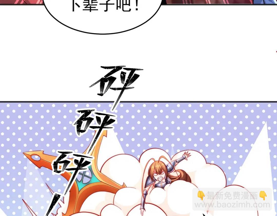 第63话 青云市大战！(1/4)-第64话