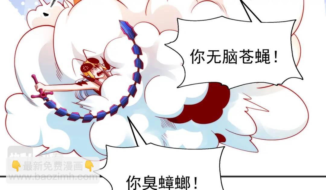 第63话 青云市大战！(1/4)-第64话