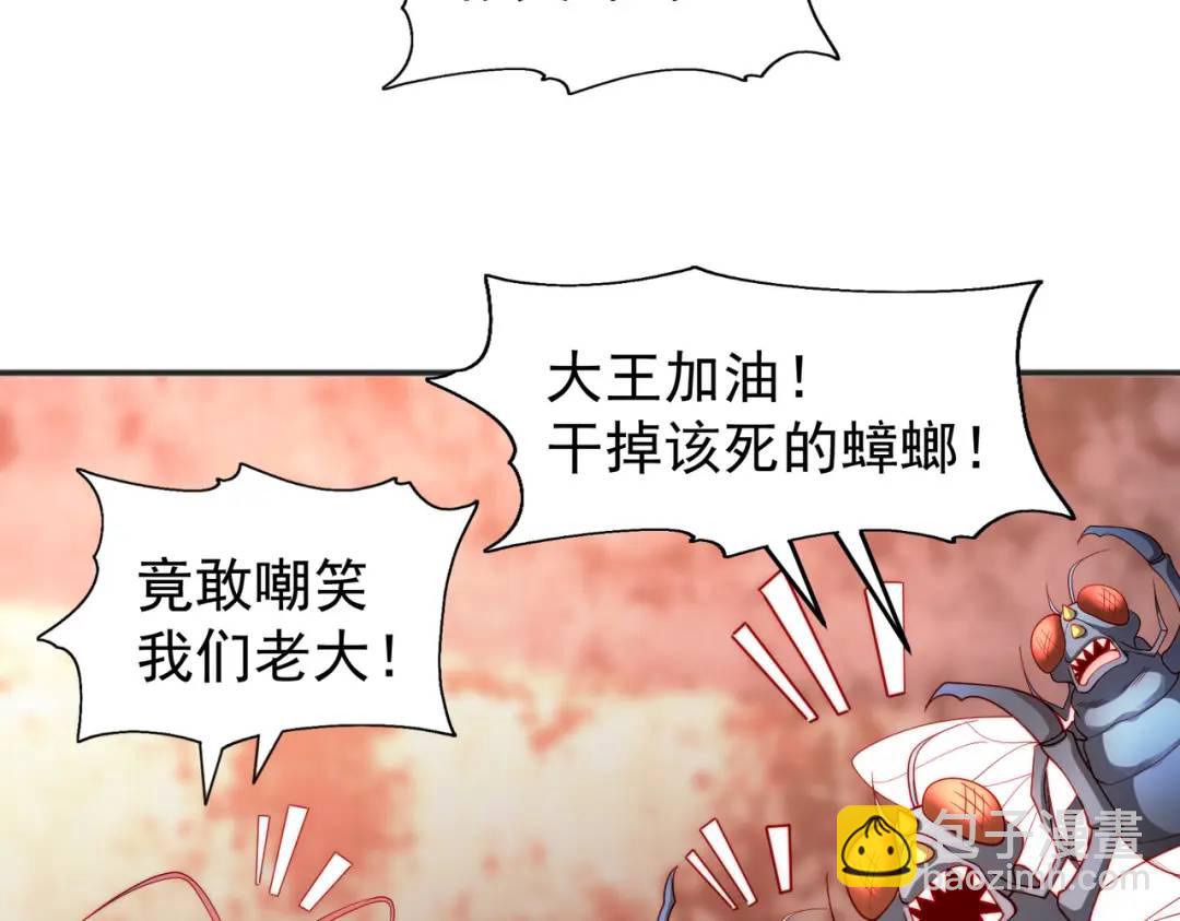 第63话 青云市大战！(1/4)-第64话