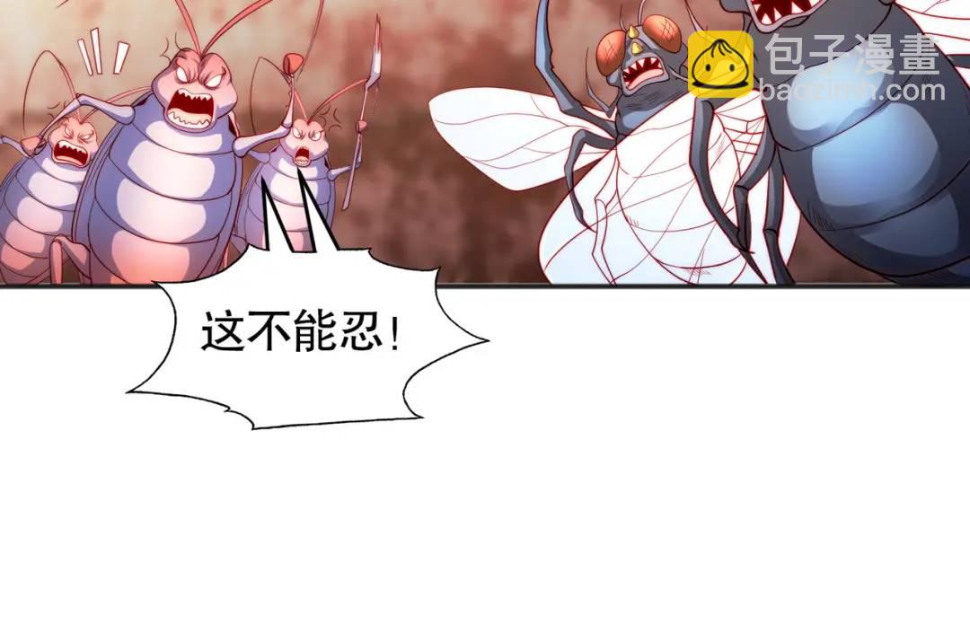 第63话 青云市大战！(1/4)-第64话