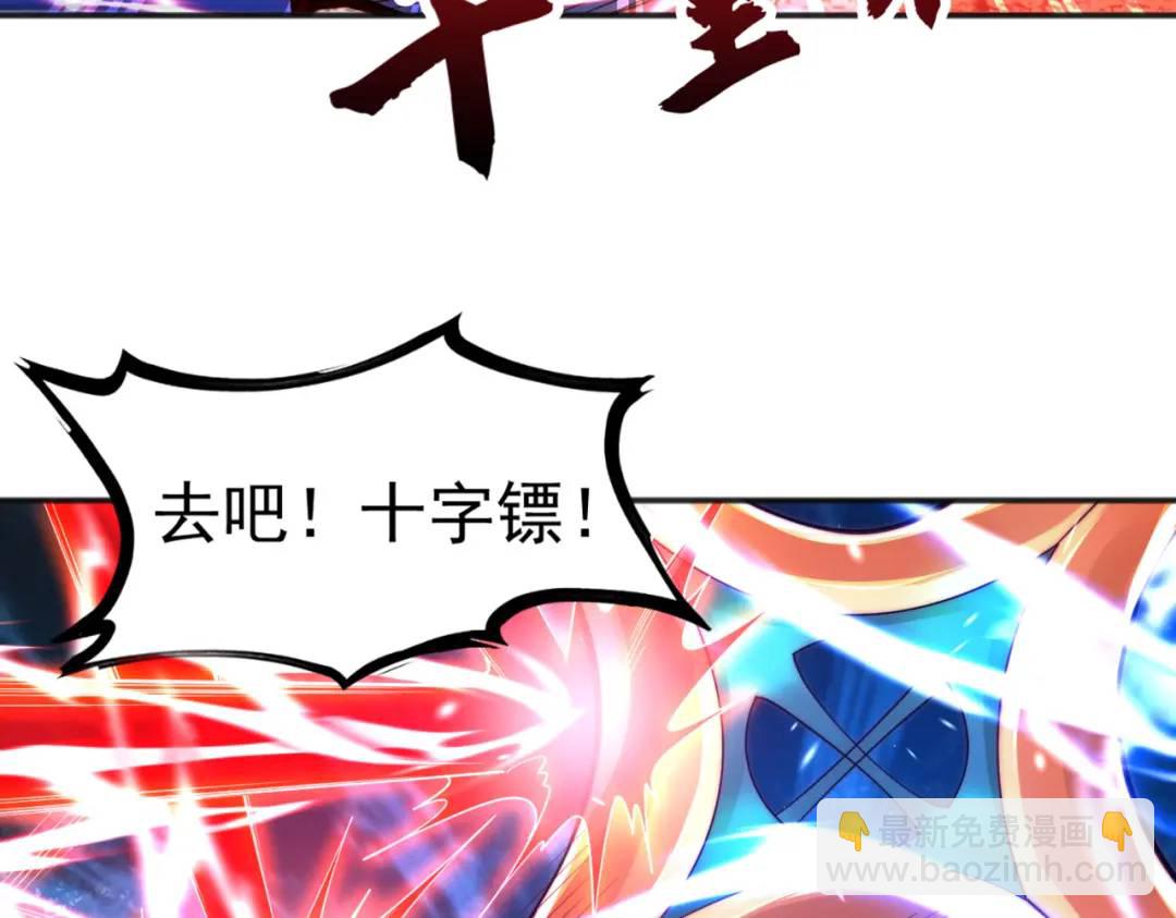 第63话 青云市大战！(1/4)-第64话