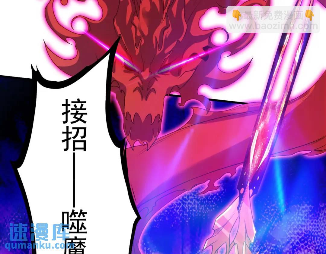 第65话 斗战胜佛之力(1/4)-第66话