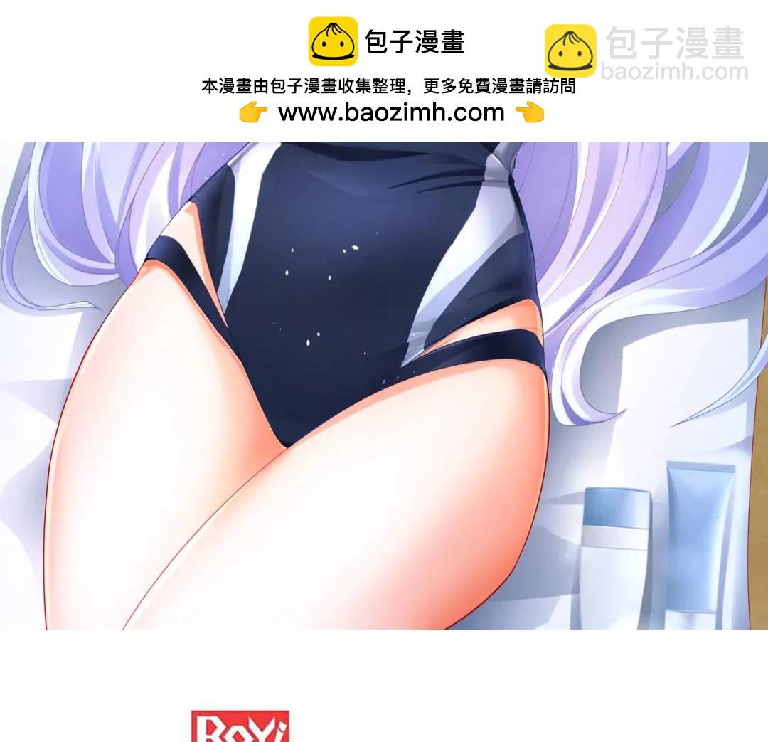 第65话 斗战胜佛之力(1/4)-第66话
