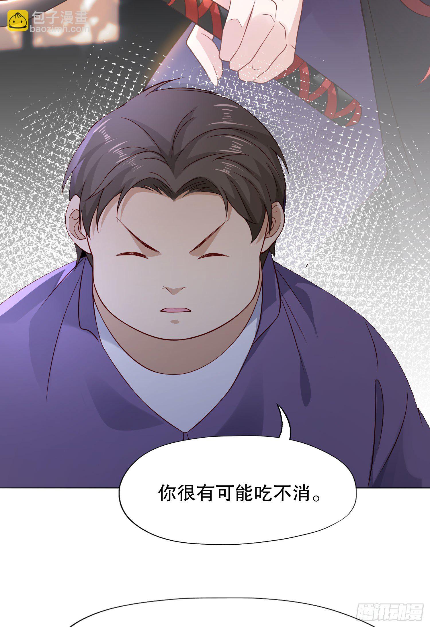 第7话 黄大仙沦为看门狗(1/2)-第8话