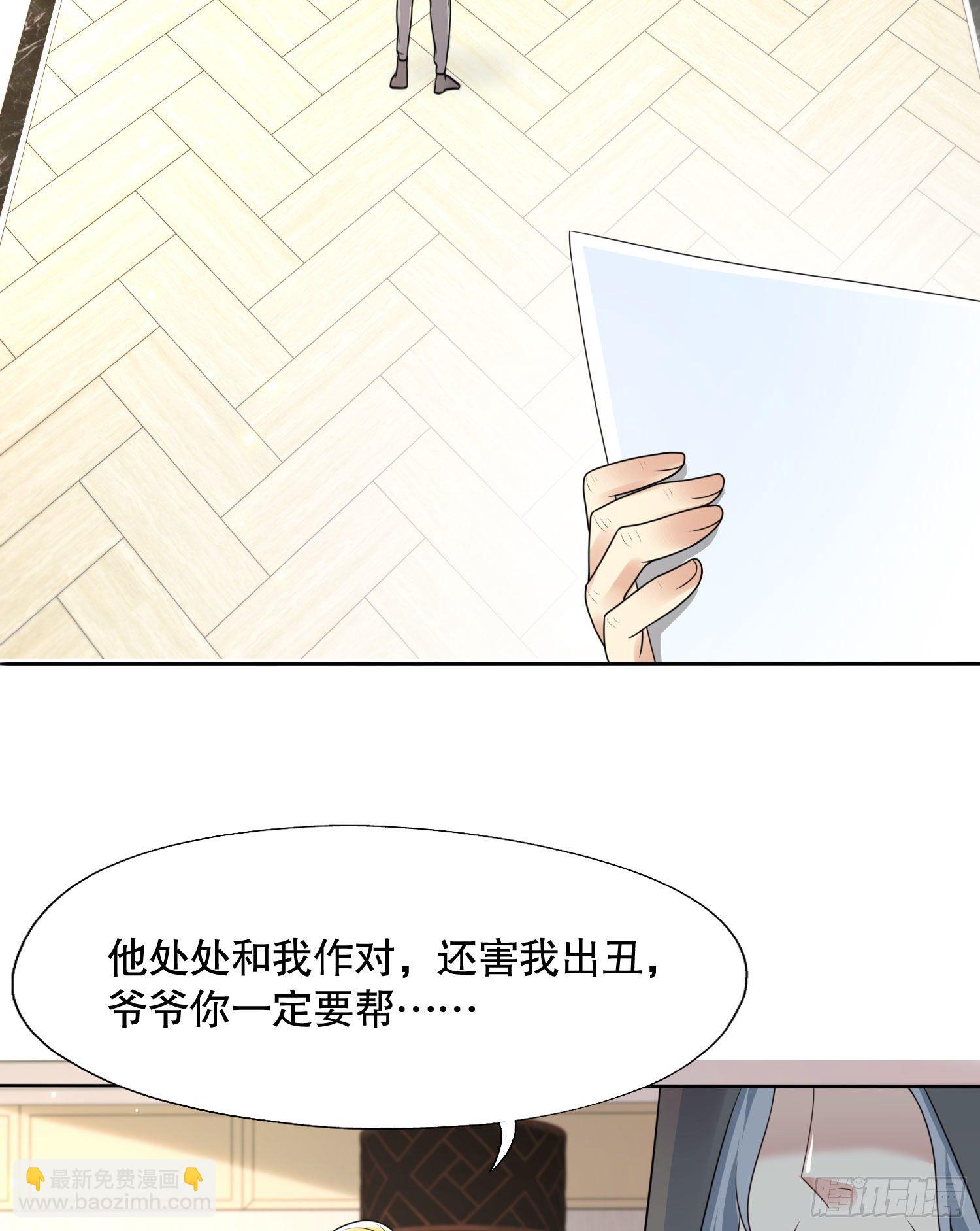 第7话 黄大仙沦为看门狗(1/2)-第8话