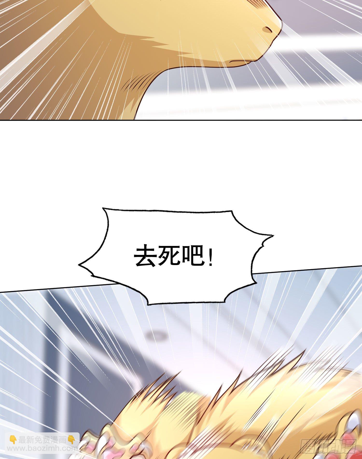 第7话 黄大仙沦为看门狗(1/2)-第8话