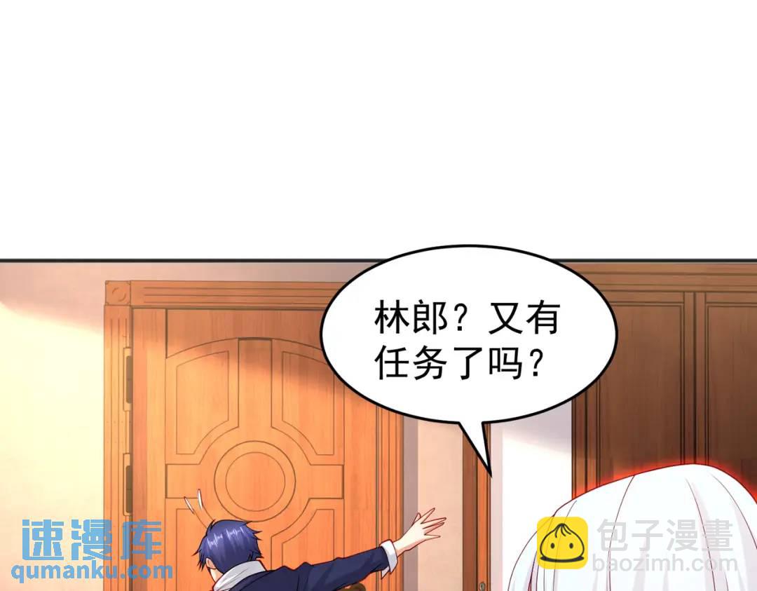 第69话 沧澜山脉之乱(1/3)-第70话